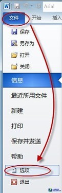 Windows7使用Word中輸入法切換快捷鍵失靈怎麼辦   三聯