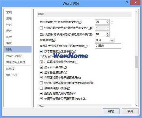 以字符寬度為度量單位