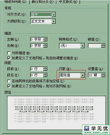 圖標不顯示的現象