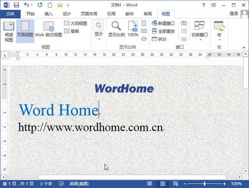 Word2013文檔紋理背景效果