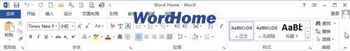 什麼是Word2013功能區 三聯