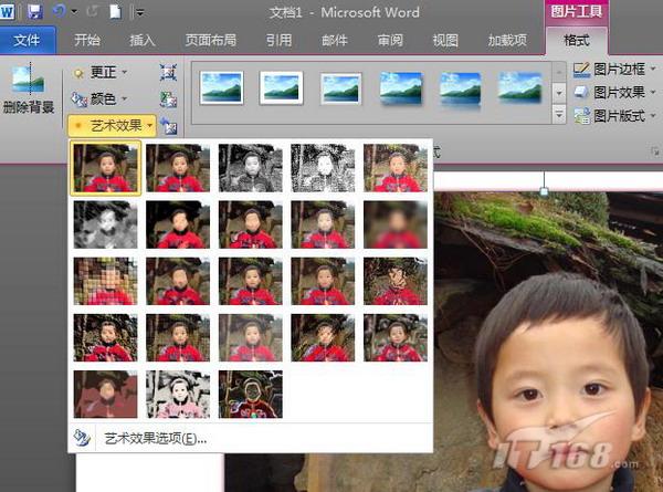 媲美PS！Word2010圖片處理能力很強大