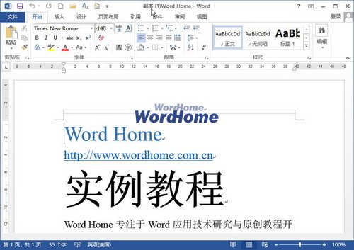 副本Word文檔