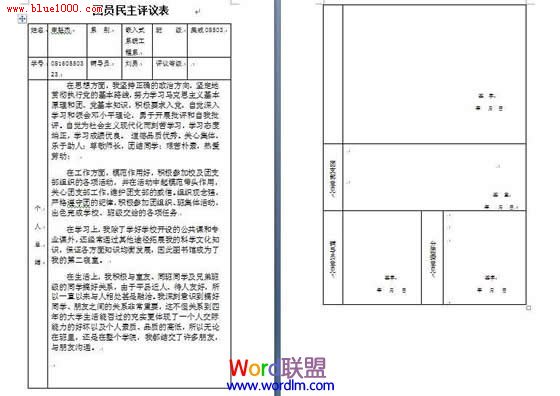 最終效果