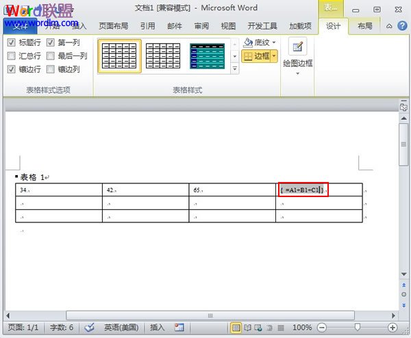 輸入計算式