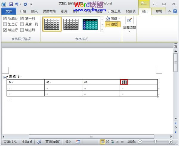 切換域代碼