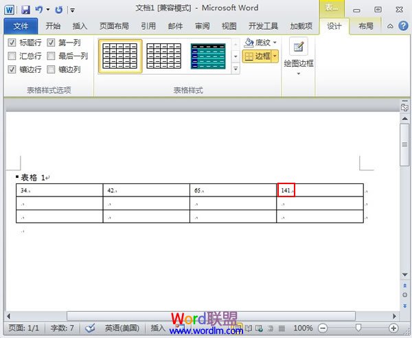 得到計算結果