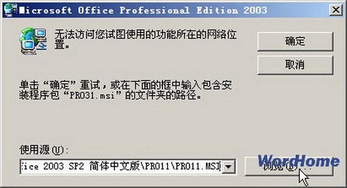 word2003