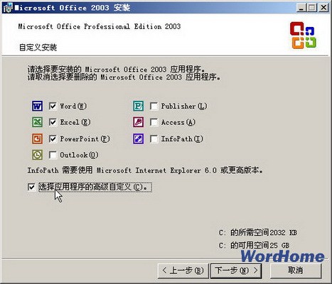 word2003