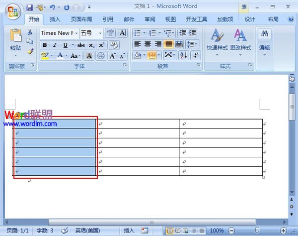 給Word2007中的表格添加項目編號 三聯