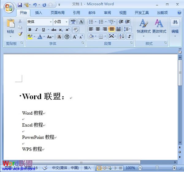 Word2007自動生成一個簡單的目錄 三聯