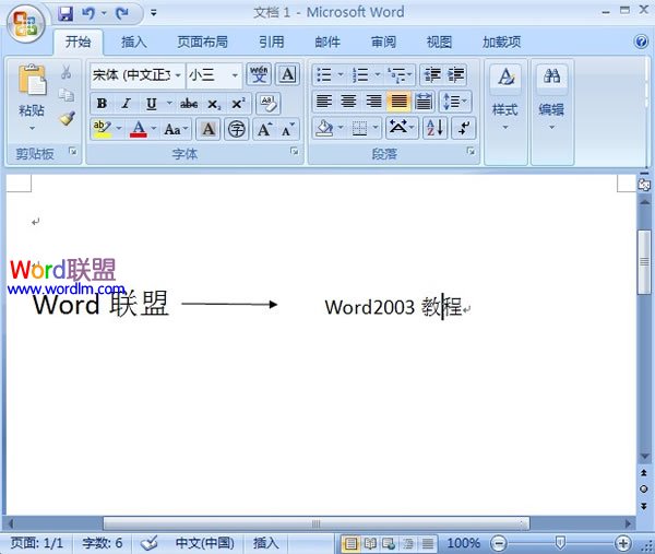 如何把“Word2003教程”框起來