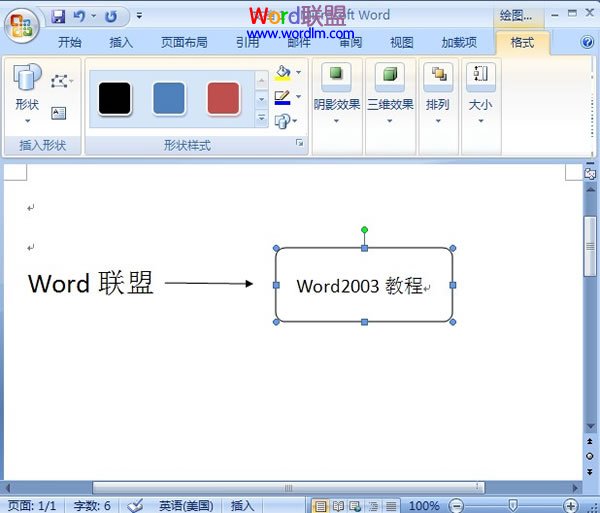 疊放次序—襯於文字下方