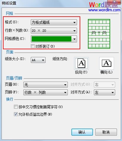 行數和列數