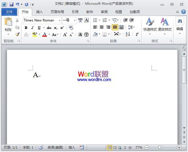 排列組合的數學符號怎麼在Word2010中輸入 三聯