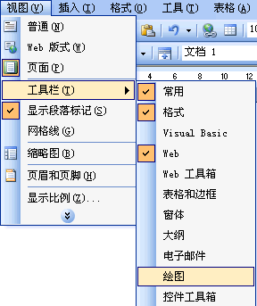 word如何插入、輸入帶文字的大括號 三聯