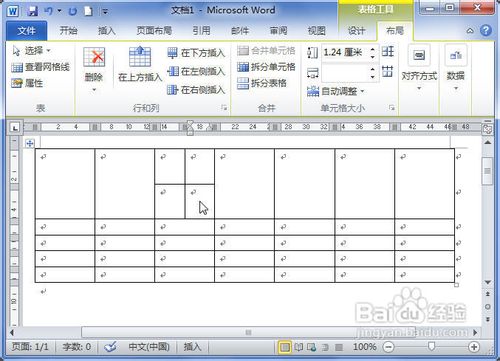 Word2010中表格怎樣拆分單元格