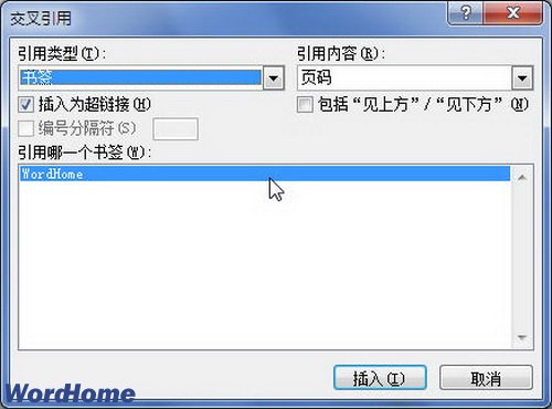 Word2010文檔如何插入書簽交叉引用