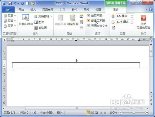 Word2010奇偶頁添加不同頁眉頁腳