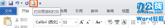 word2010打印預覽