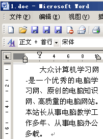 如何查看Word被修改了哪些內容 三聯