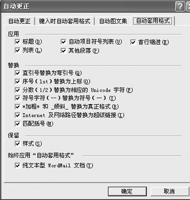 在Word多圖長文檔中讓圖片編號自動更新 三聯