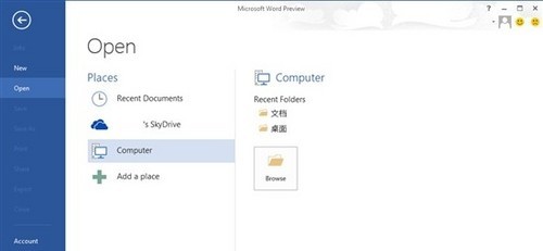 對PDF動刀 Word 2013支持PDF文檔編輯 三聯