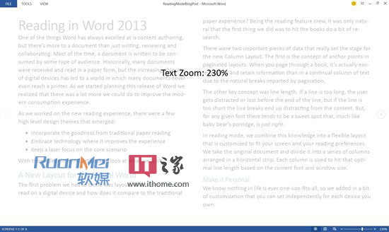 微軟詳解Word2013中的全新閱讀功能 三聯