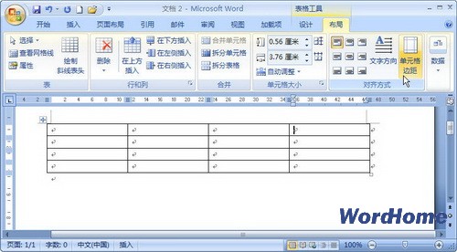 Word 2007技巧：設置表格邊距 三聯