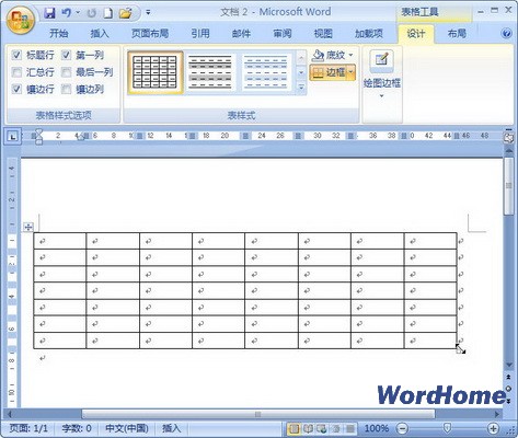 Word 2007技巧：拖動邊框調整表格尺寸 三聯