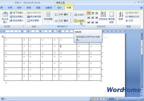 Word 2007技巧：平均分布行或列 三聯