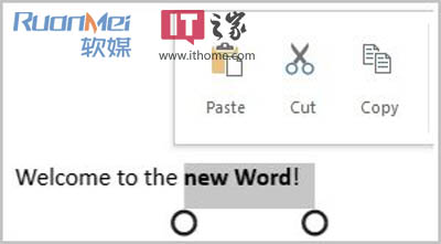 微軟詳解Word2013觸摸功能 三聯