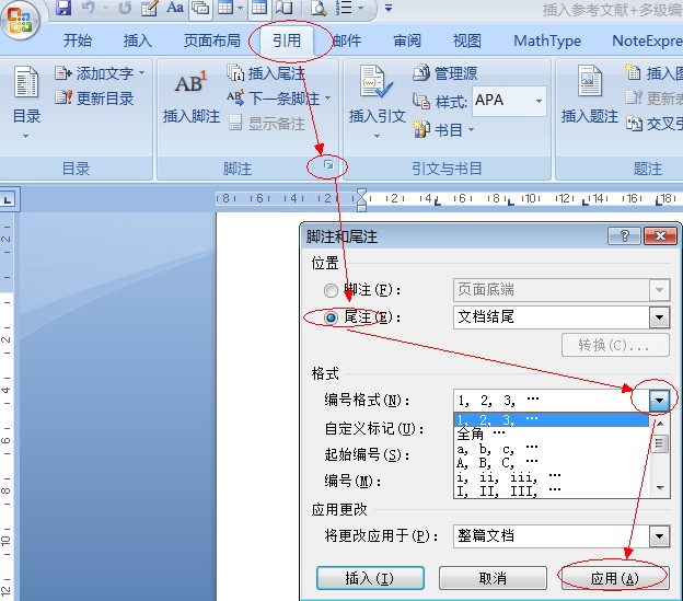 Word2007文檔中快速搞定畢業論文方法 三聯