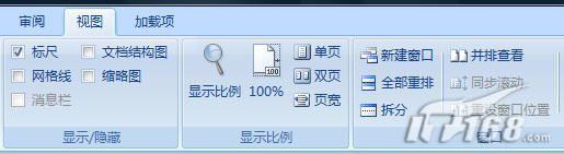 找回Word 2007的視圖並排查看功能 三聯