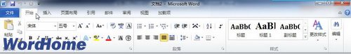 全面認識Word2010功能區 三聯