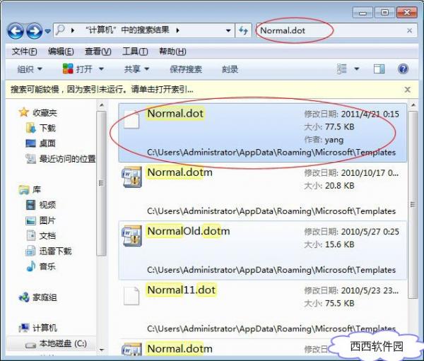 “Microsoft Office Word已停止工作”問題的解決方案 