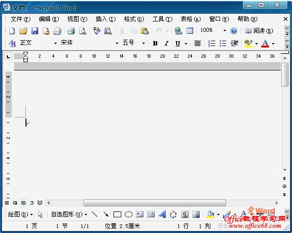 在word2003文檔中顯示頁眉頁腳的方法 三聯教程