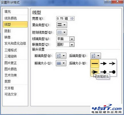 怎麼設置Word的箭頭樣式 三聯教程