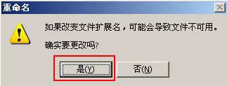 另類提取Word中圖片的方法 三聯教程