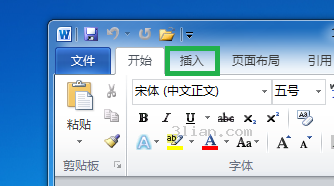 Word2010將多個文檔合成一個文檔 三聯教程