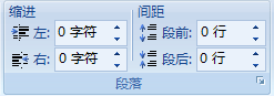 Word 功能區圖像