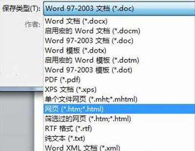 如何快速提取word中的圖片 三聯