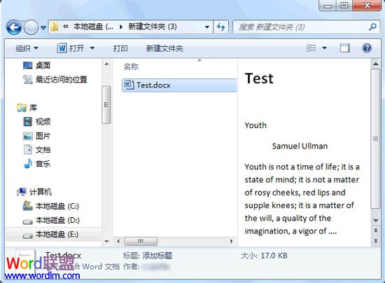 Win7系統不能正常預覽Word2010文檔怎麼辦