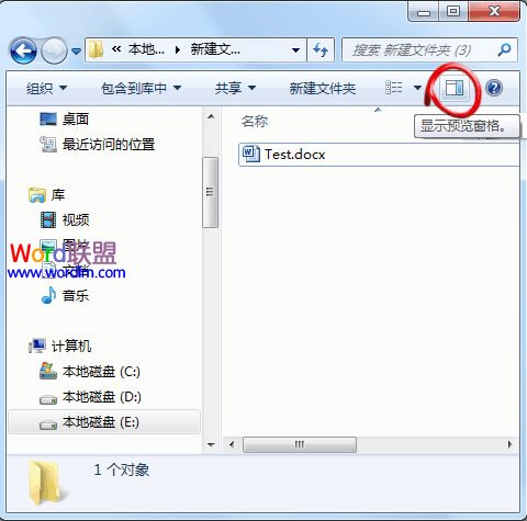 Win7系統不能正常預覽Word2010文檔怎麼辦