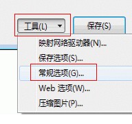 Word2007加密