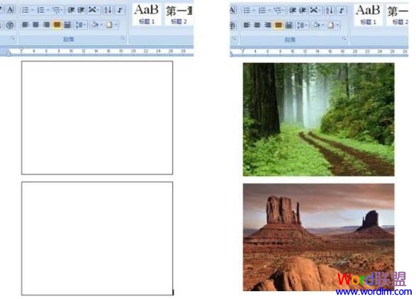 Word2007圖片顯示不全解決方法