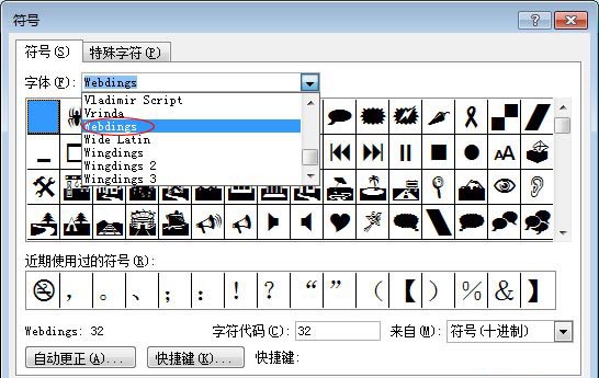 Webdings字體