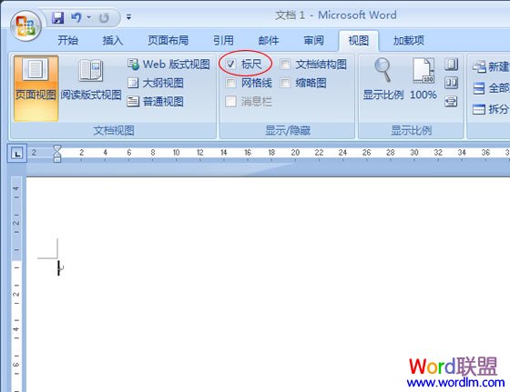 Word2007標尺不見了怎麼辦？如何讓標尺顯示出來？ 三聯教程