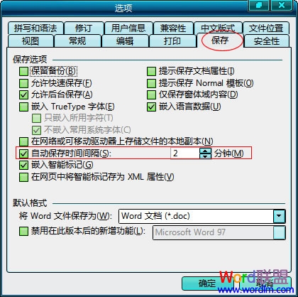 www.wordlm.com選項中的-保存