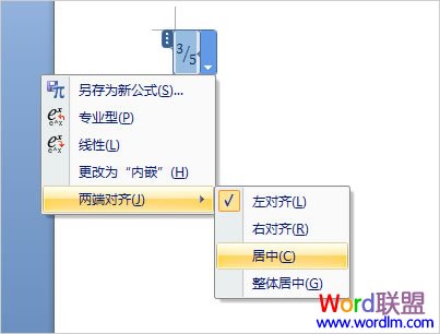 調整符號位置